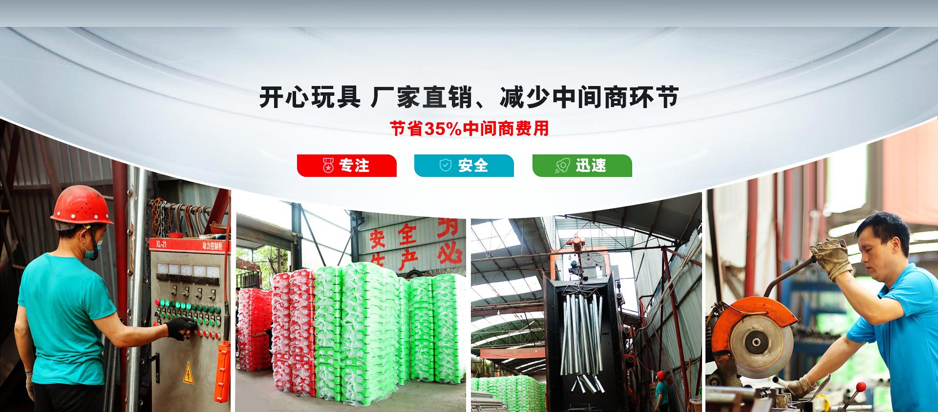 開(kāi)心玩具，廠(chǎng)家直銷(xiāo)、減少中間商環(huán)節(jié)